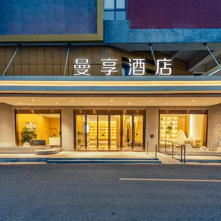Manju Hotel (Suqian Economic Development Zone)