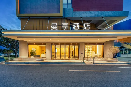 曼享ホテル（宿遷経済開発区） - Wi-Fi