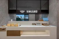 Homeinn Plus Hotel (Tongling University Town) - breakfast