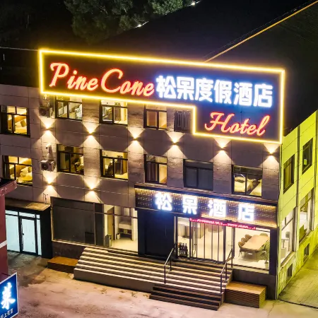 Songguo Resort Hotel (Bashang Grassland China Horse Town Tourist Resort) Hotels in Fengning