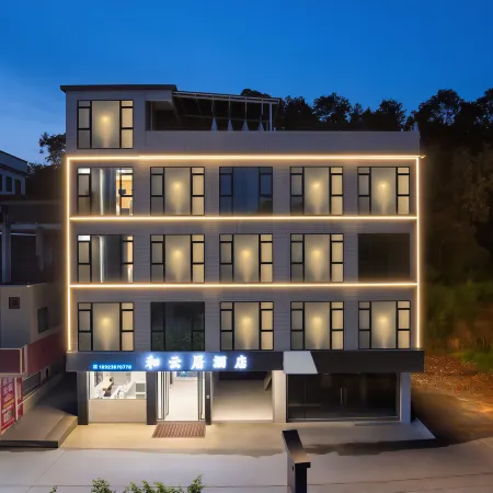 Heyunju Hotel (Jiangmen Tangxia Wanyang Innovation City)