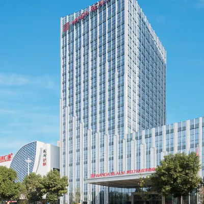 馬鞍山兩江萬達嘉華酒店 鄰近東湖公園的酒店