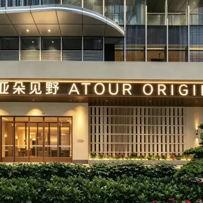 Atour Hotel Shenzhen Nanshan Liuxiandong Metro Station Hotels near Shenzhen Safari Park