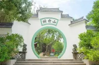Ze'en Yueshe (Taijiang Wanda Aofengzhou Subway Station) - Lãng mạn