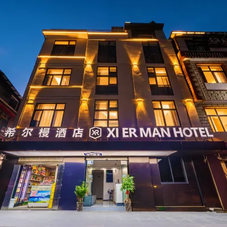 Anning XiErMan Wisdom Hotel