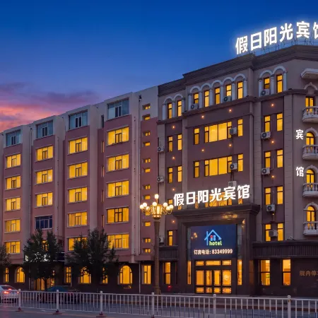 Holiday Yangguang Hotel