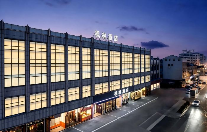 Lavande Hotels (Taixing Jiangping Road Yangguang Yipin)