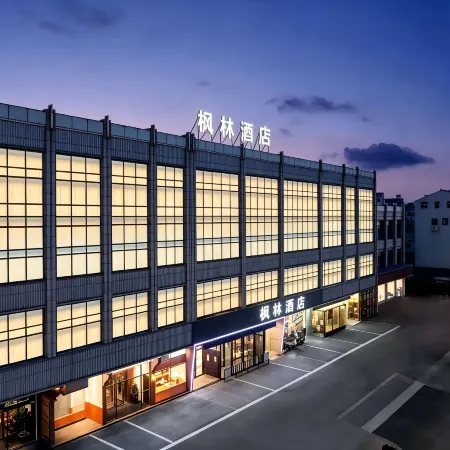 Lavande Hotels (Taixing Jiangping Road Yangguang Yipin)