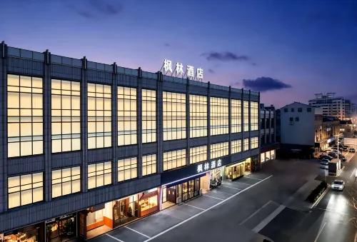 Lavande Hotels (Taixing Jiangping Road Yangguang Yipin) - 3-Star