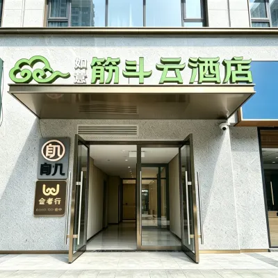Ruyi Jindouyun Hotel (Beijing Agricultural Exhibition Center Zaoying Subway Station) Hotels near Zaoying Station