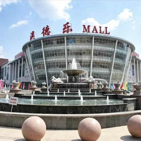 LANOU Hotel (Dezhou Decheng Aodelai Times Square)