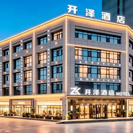 Korla Kaize Hotel (Bayingolin Museum & Municipal Government Branch)