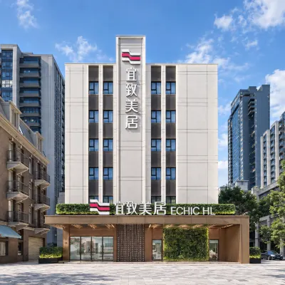 ECHIC Hotel (Guangzhou Jiangnanxi zhongshan University) Hotels near Loft 345