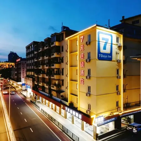 7 Days Hotel (Jiangmen Qimingli 33 Hui Street Branch)