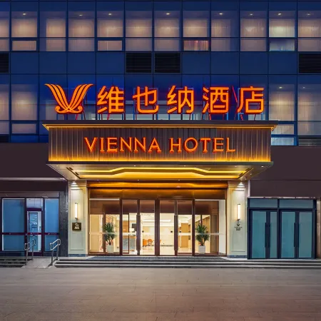 Vienna Hotel Feixian Blue Harbor Plaza Store