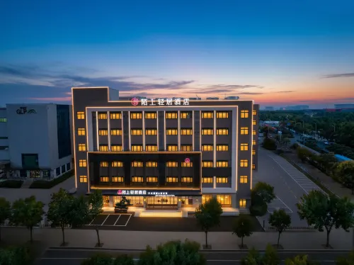 Moshang Light Residence Hotel, Zhengzhou International Logistics Park Branch - ที่มีบาร์