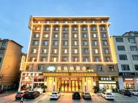 Vienna Hotel (Leping Municipal Government) - 3-Sterne