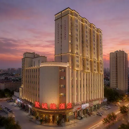 Aksu Juchengyuan Hotel (Jinlan Plaza)