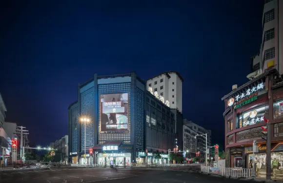 贛州逸豪酒店（江南宋城步步高新天地店）