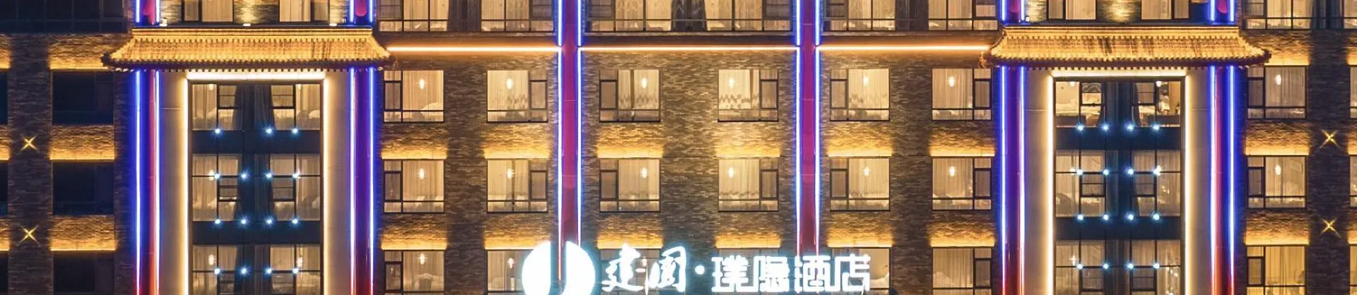 베스트 4성급 호텔