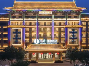 Top 11 Four-Star Hotels in Zhengding
