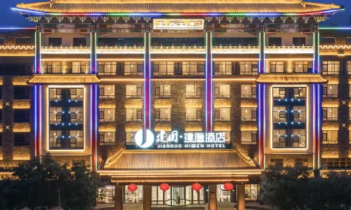 Jianguo HIDDEN Hotel (Shijiazhuang Ancient City of Zhengding)