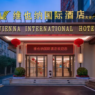 Vienna International Hotel(WuhanOpticsValleySquare-South-CentralUniversity for NationalitiesBranch) Отели рядом с достопримечательностью «Южный Китайский национальный университет-Северный 2-й ворота»