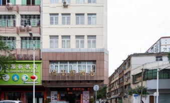 Chengmai Xinchangyuan Hotel (County Government Station Branch)