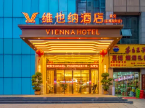 Vienna Hotel (Puding Xingbo International) Hotels in Puding