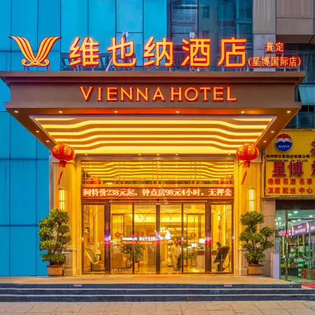Vienna Hotel (Puding Xingbo International)