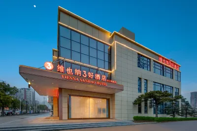 Vienna 3 Best Hotel (Rugao Changjiang Town Changjiang Middle Road Branch) Hotels near Changjiangyaoyong Botanical Garden