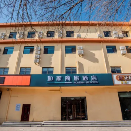Homeinn Selected Hotel (Hengshui Huizhong Outlet Hengshui High School Branch)