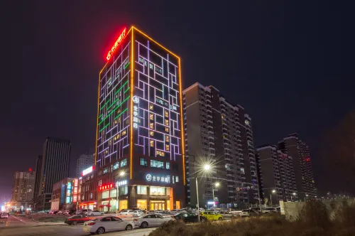 全季酒店（臨汾中大街店） - 3星級