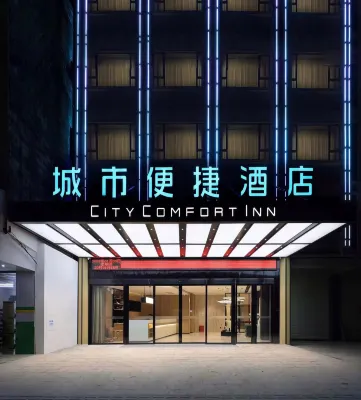 City Comfort Inn Hotel (Pingnan Gongzhou Middle School) Hotel a Pingnan