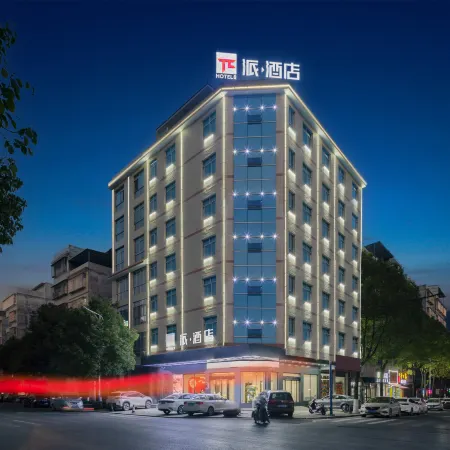 Pai Hotel (Rucheng North Station Luyang Market Branch)