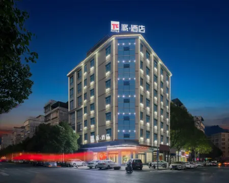 Pai Hotel (Rucheng North Station Luyang Market Branch) Hotels in Rucheng