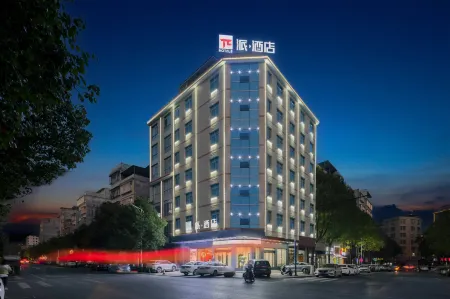 Pai Hotel (Rucheng North Station Luyang Market Branch) Отели в г. Жучэн
