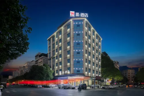 Pai Hotel (Rucheng North Station Luyang Market Branch)