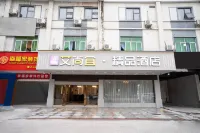 Yulin aishangyi boutique hotel Hotels near Yulin Museum