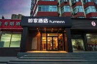 Homeinn Hotel (Shijiazhuang Yuhua West Road Passenger Terminal)