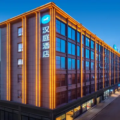 HanTing Hotel (Chongqing West Station Front Square) Hotels near Chongqingxi Railway Station