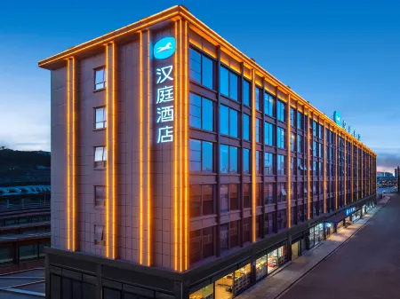 HanTing Hotel (Chongqing West Station Front Square) Отели рядом с достопримечательностью «Baguocheng»