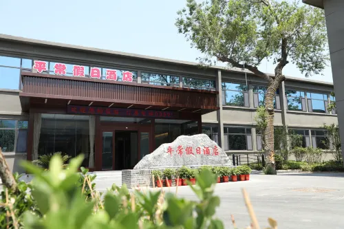 Ordinary Holiday Hotel (Guandijiamiao Ordinary Street)