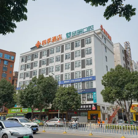 Four Seasons Hotel (Zhanjiang West High-speed Railway Station Center People's Hospital)