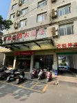 Juyuan Huangguan Hotel