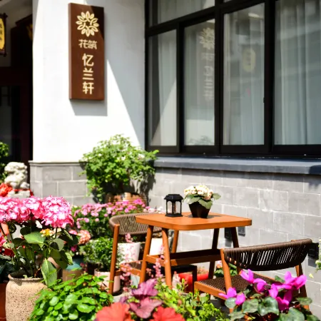 Floral Hotel·Yilanxuan Hotel