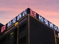 Borrman Hotel (Huaihua Xupu Railway Station) Hotels in Xupu