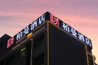 Borrman Hotel (Huaihua Xupu Railway Station) Hotels in Huaihua