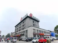 錦江之星（蓬萊閣鐘樓北路店）