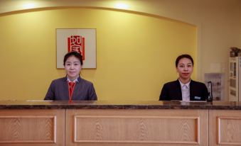 Ease Hotel (Xinmin Liaohe Street Store)